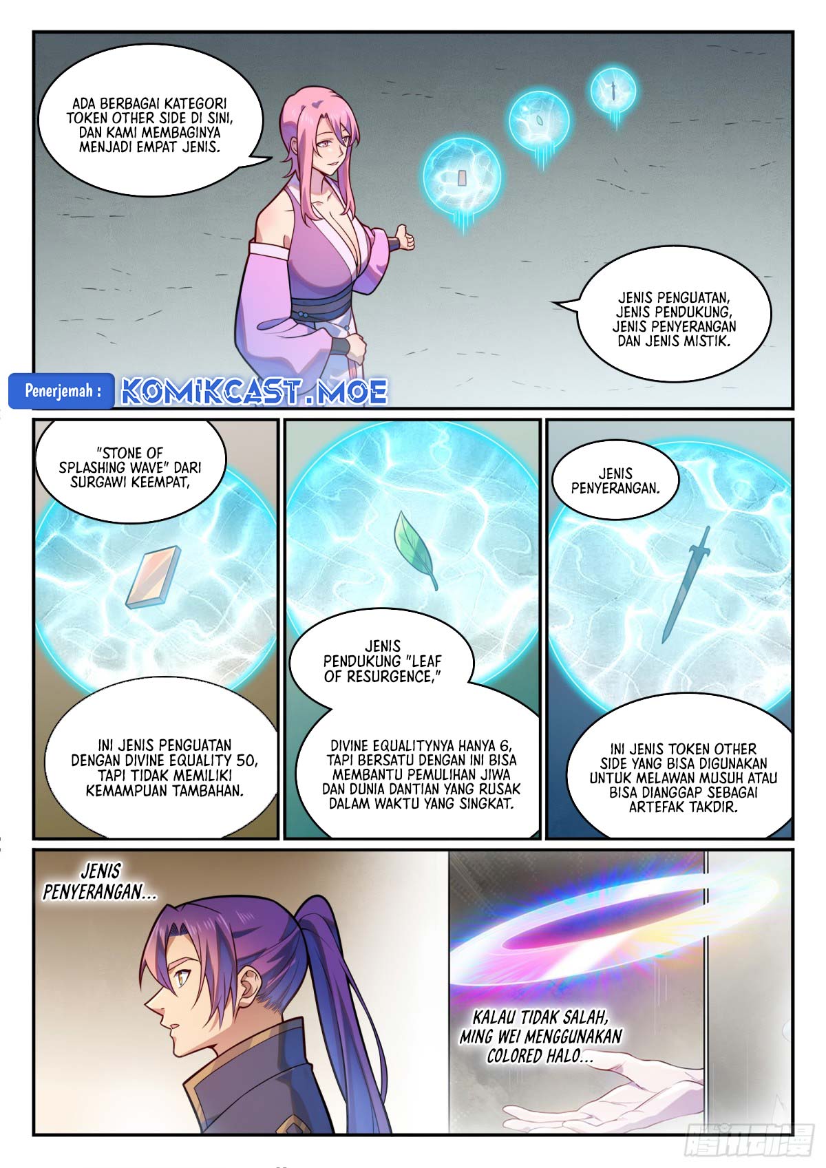Apotheosis Chapter 1206 Gambar 13
