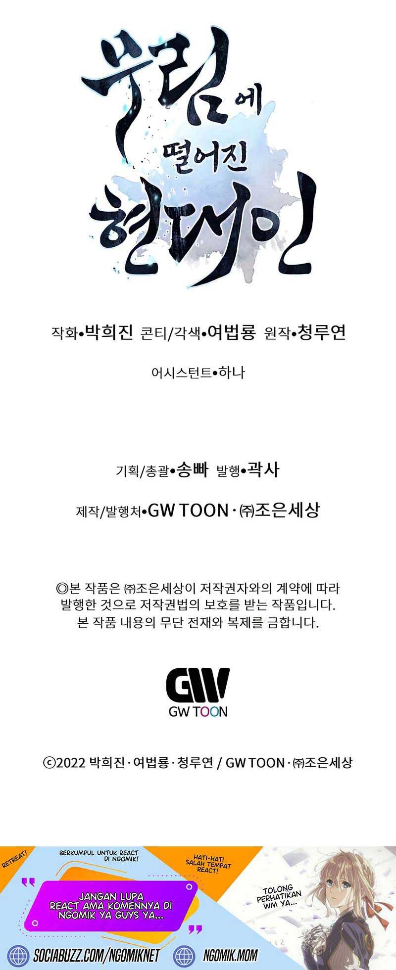 Modern Man Who Fall Into Murim Chapter 79 Gambar 95