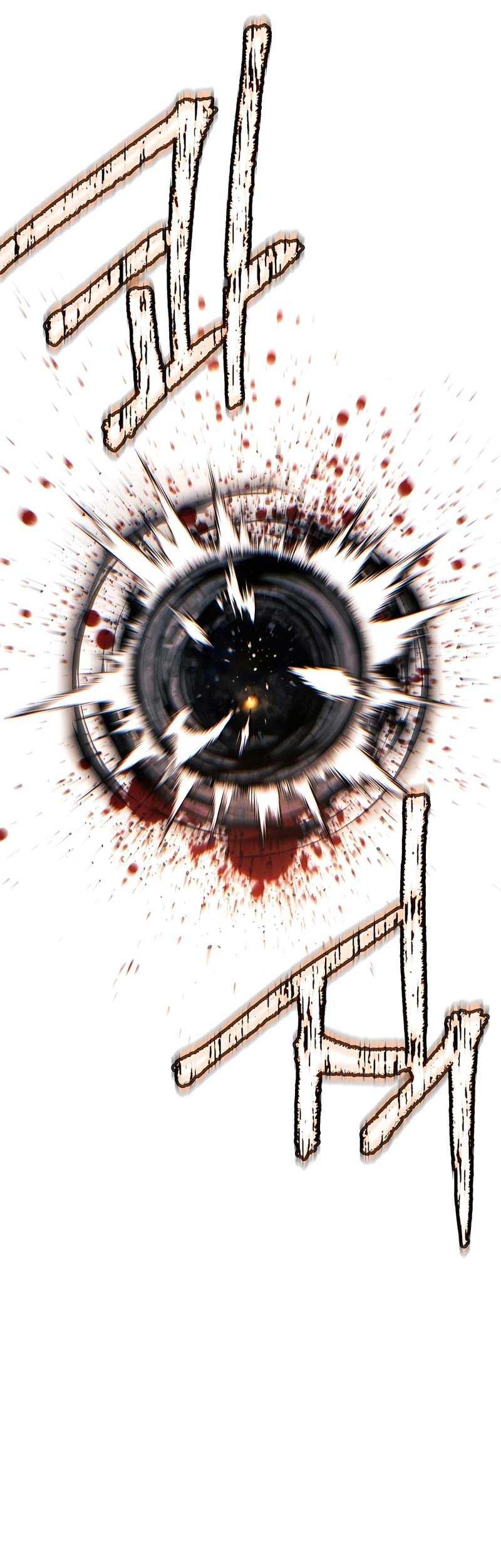 Modern Man Who Fall Into Murim Chapter 79 Gambar 12