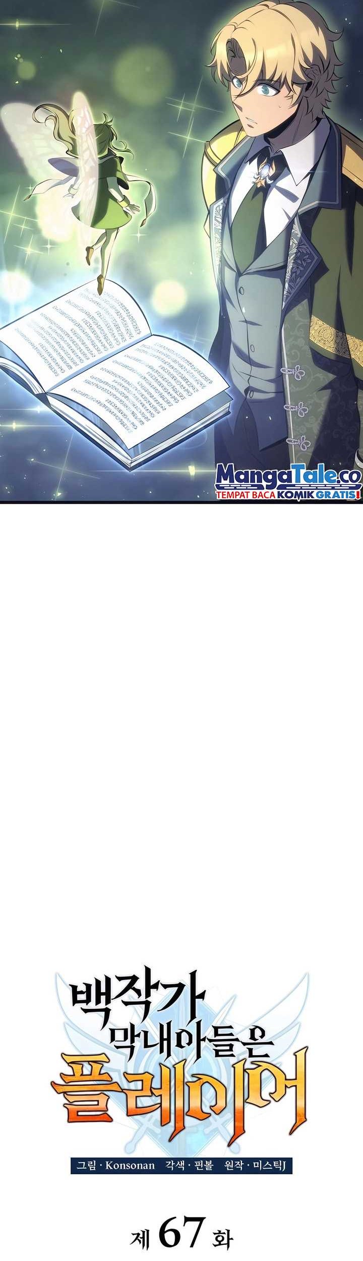 The Count’s Youngest Son Is A Player! Chapter 67 Gambar 21