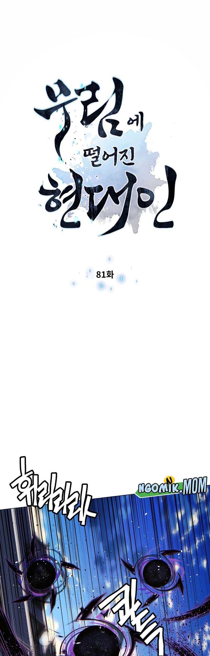 Modern Man Who Fall Into Murim Chapter 81 Gambar 6