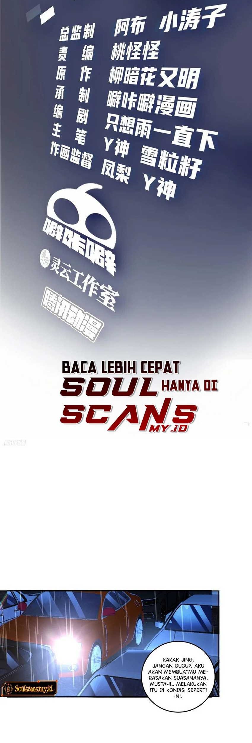 Manhua I Really Don’t Want to Be Reborn Chapter 185 gambar nomor 2