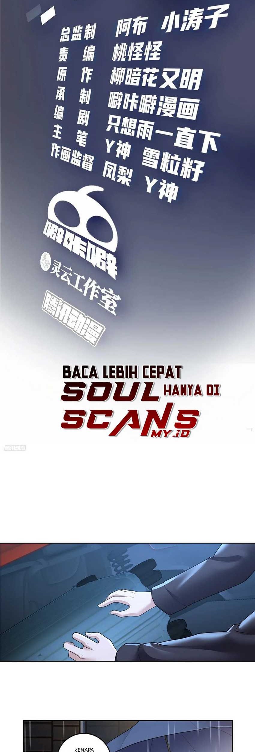 Manhua I Really Don’t Want to Be Reborn Chapter 184 gambar nomor 2