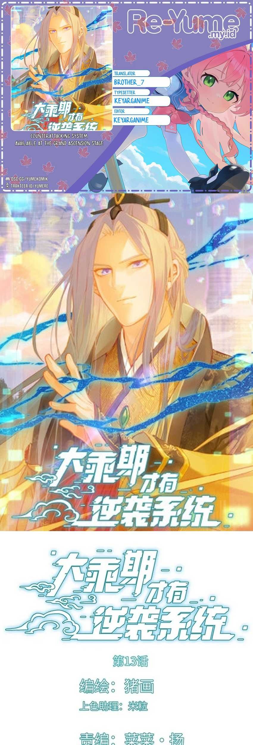 Komik Counterattacking System Available At The Grand Ascension Stage Chapter 13 gambar nomor 1