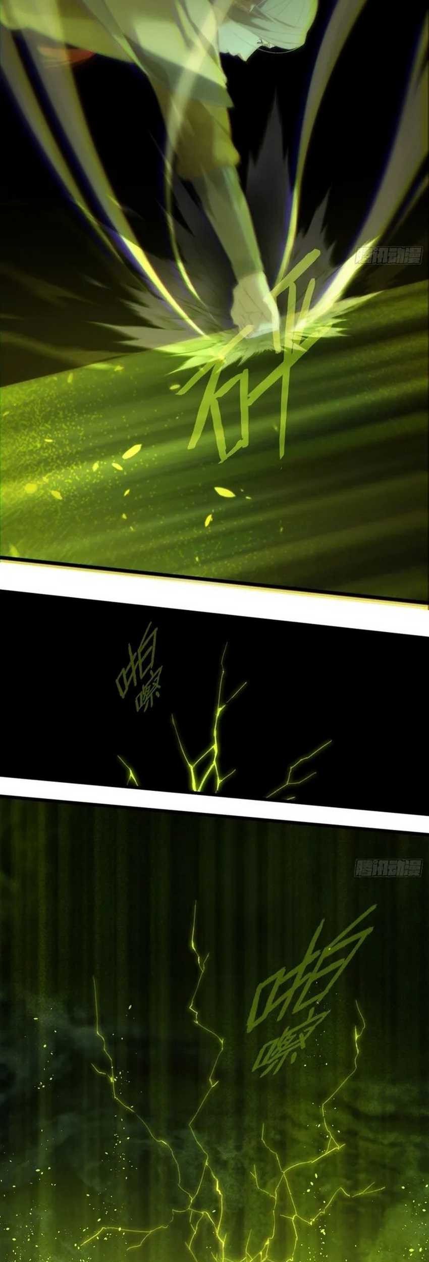 Counterattacking System Available At The Grand Ascension Stage Chapter 14 Gambar 21