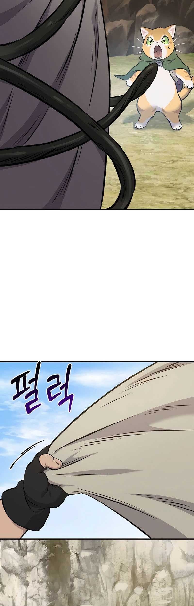 Solo Farming In The Tower Chapter 72 Gambar 46