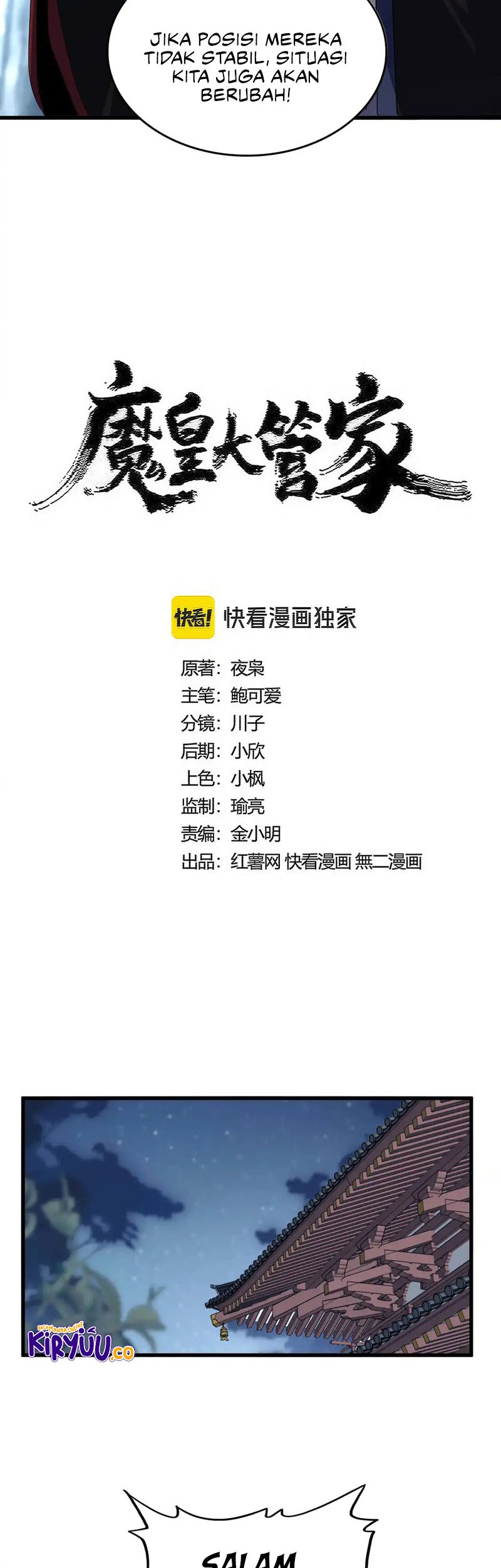 Magic Emperor Chapter 579 Gambar 3