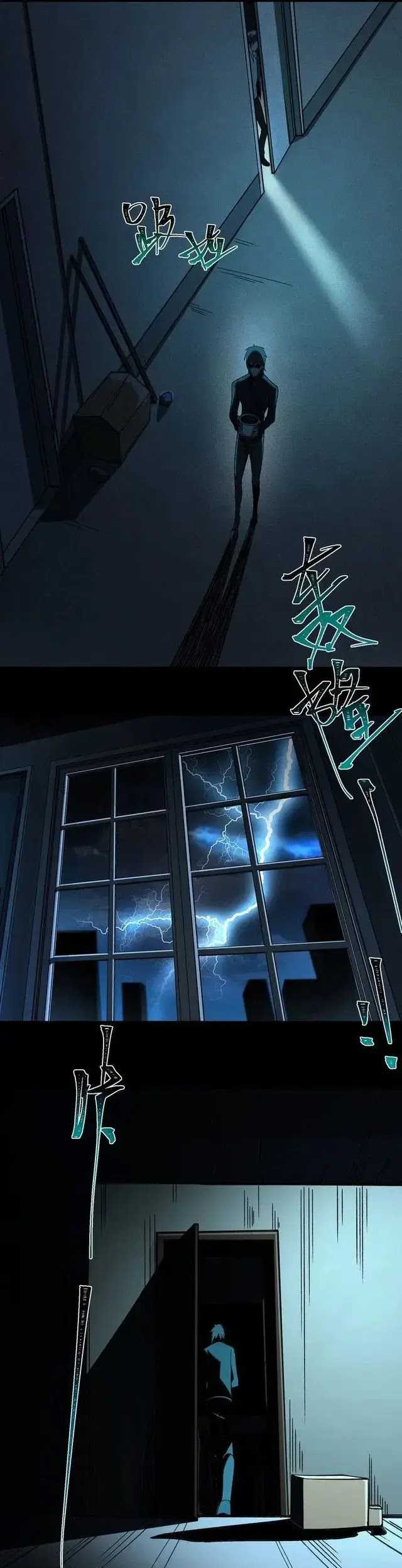 I Created an Urban Legend! Chapter 21 Gambar 24