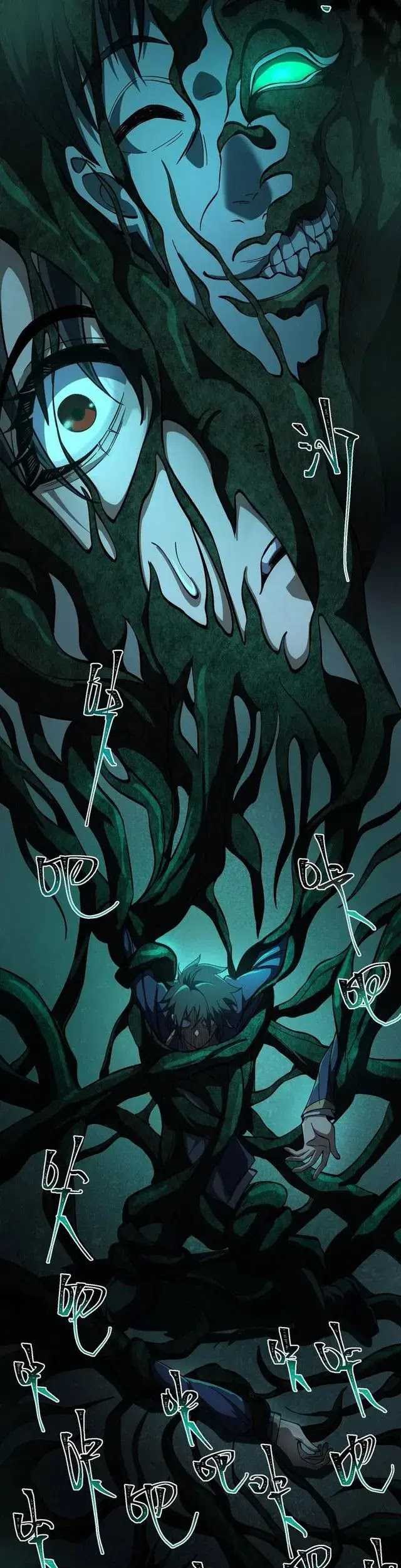 I Created an Urban Legend! Chapter 21 Gambar 29