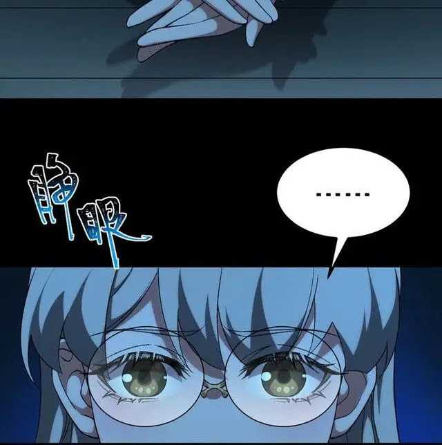 I Created an Urban Legend! Chapter 20 Gambar 24