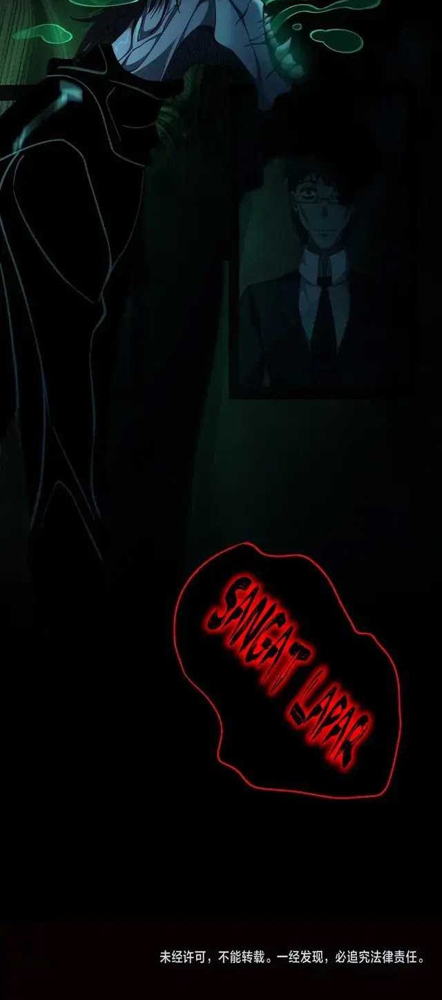 I Created an Urban Legend! Chapter 20 Gambar 35