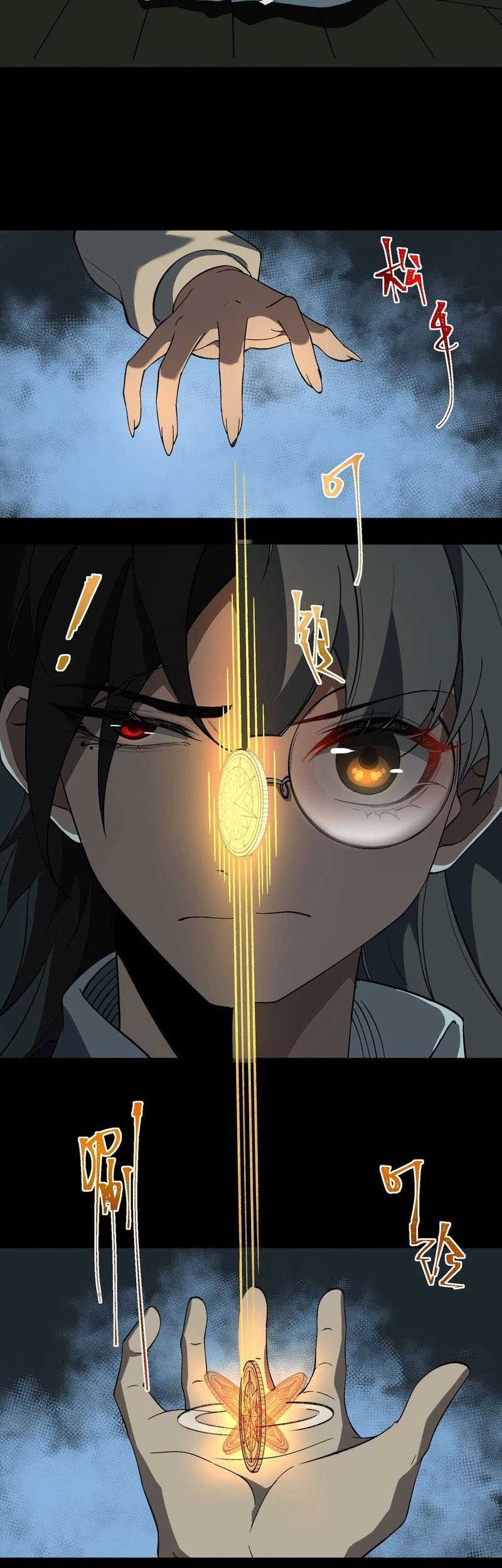 I Created an Urban Legend! Chapter 19 Gambar 34