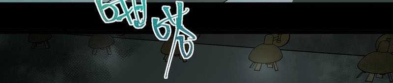 I Created an Urban Legend! Chapter 18 Gambar 30