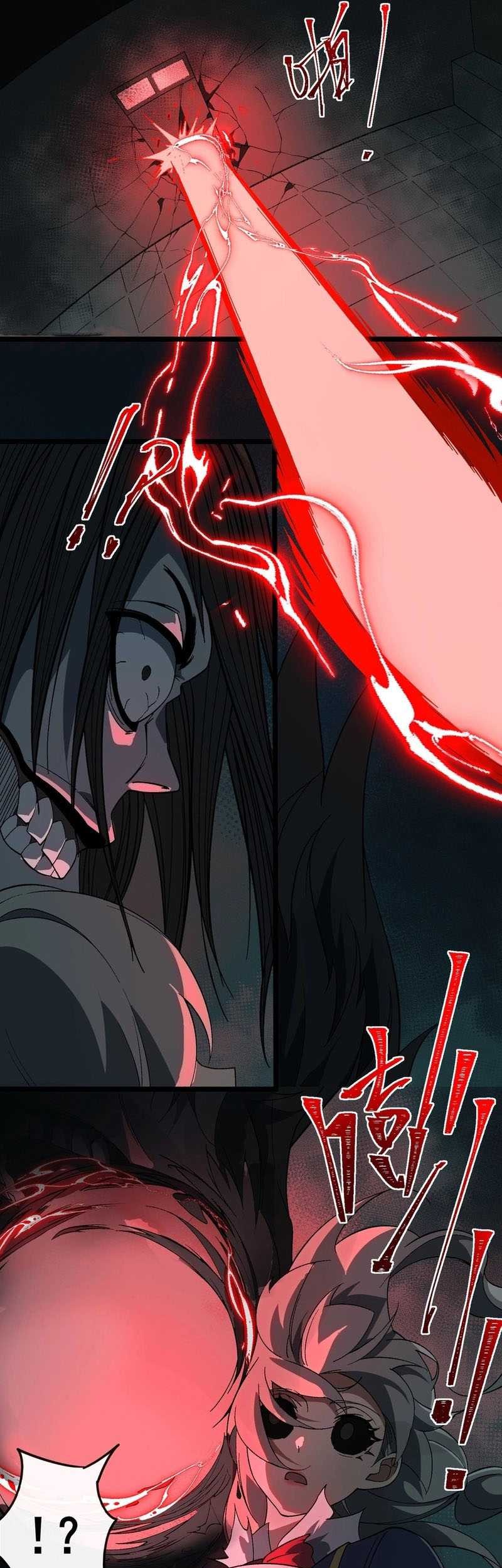 I Created an Urban Legend! Chapter 18 Gambar 35