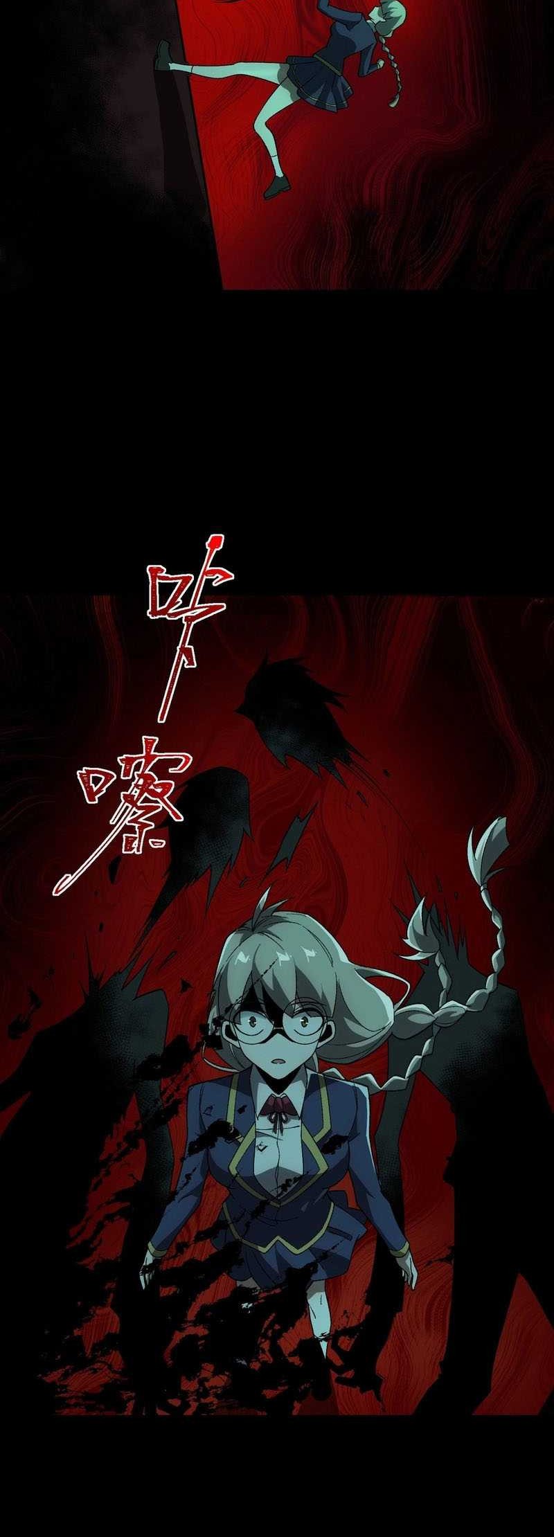 I Created an Urban Legend! Chapter 18 Gambar 21