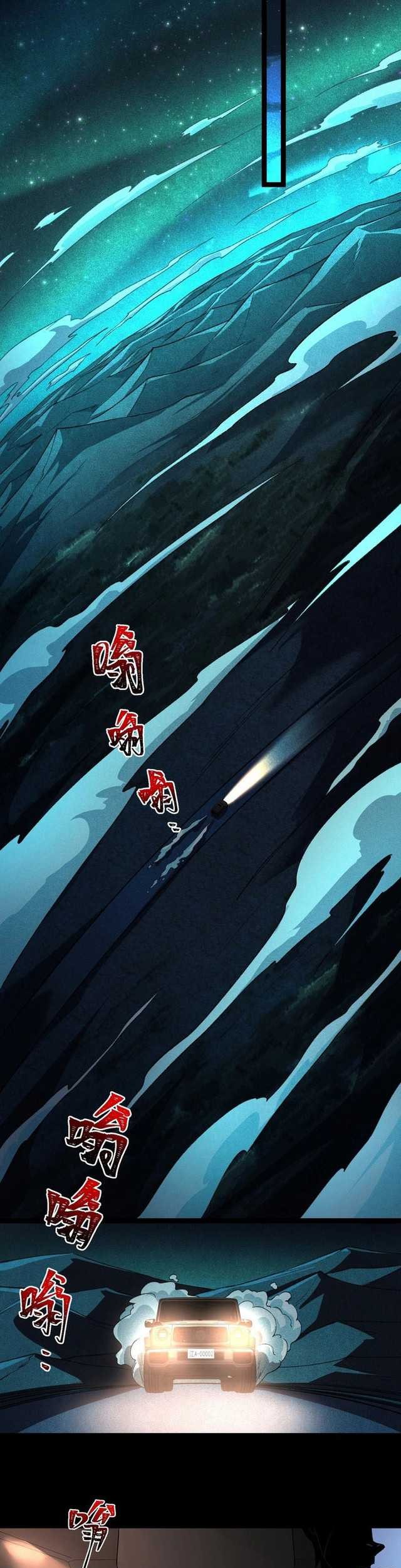 I Created an Urban Legend! Chapter 22 Gambar 15