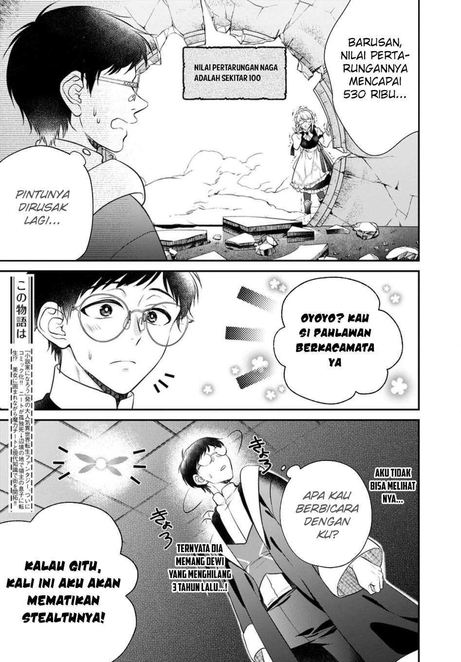 Isekai Cheat Kaitakuki Chapter 15 Gambar 5