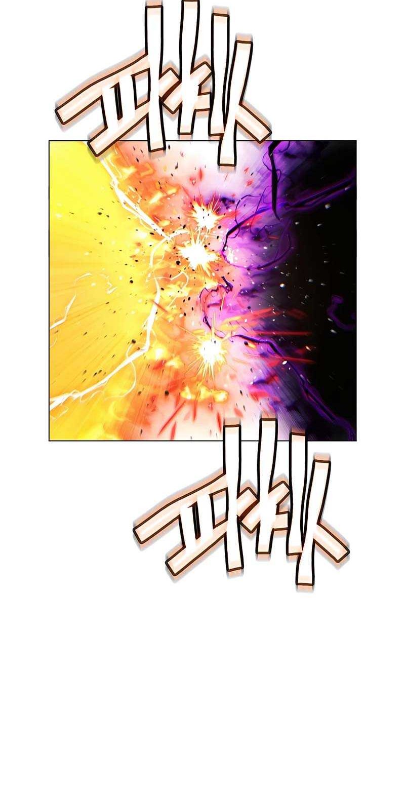 Modern Man Who Fall Into Murim Chapter 86 Gambar 45