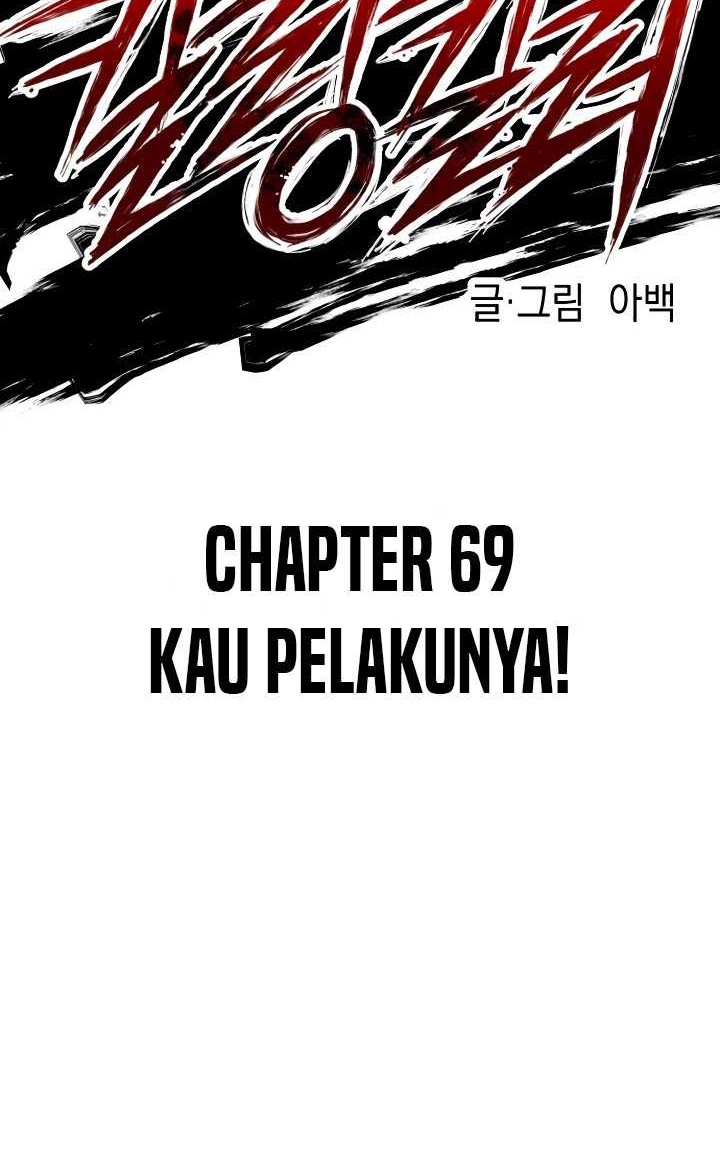 Killing Killer Chapter 69 Gambar 7