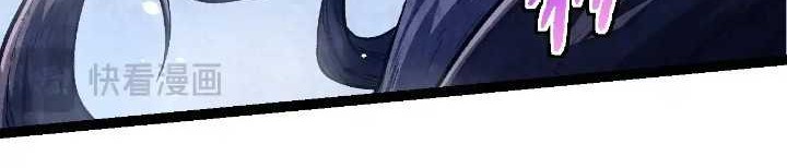 Evolution Begins With A Big Tree Chapter 252 Gambar 34