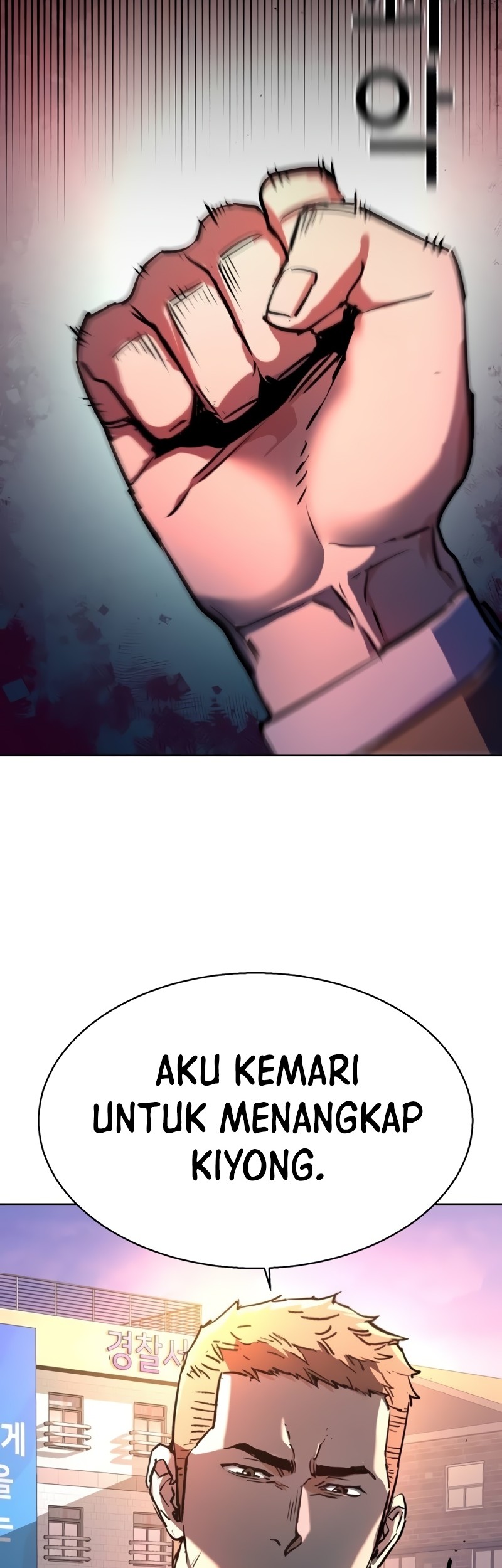 Mercenary Enrollment Chapter 199 Gambar 59