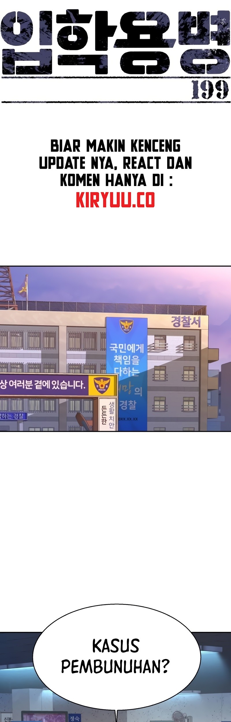 Manhwa Mercenary Enrollment Chapter 199 gambar nomor 2