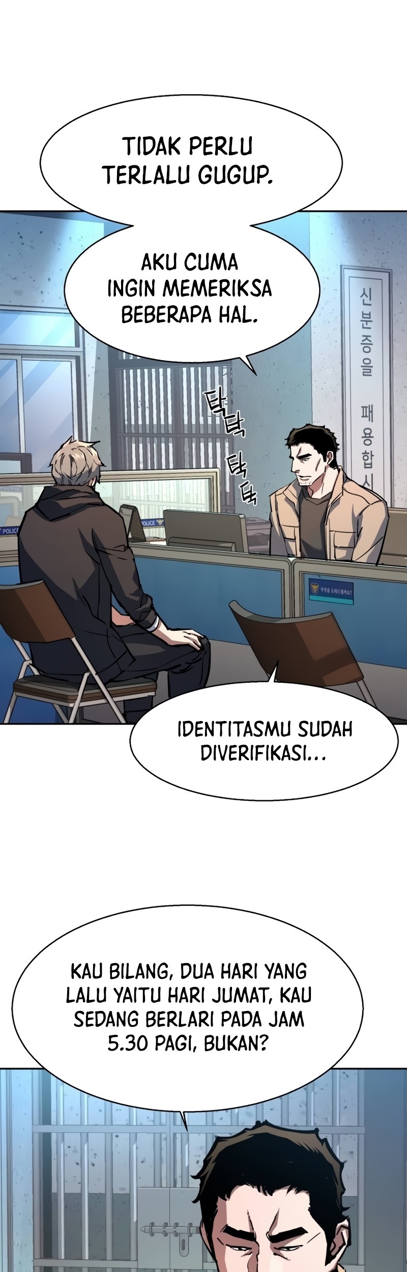 Mercenary Enrollment Chapter 199 Gambar 4