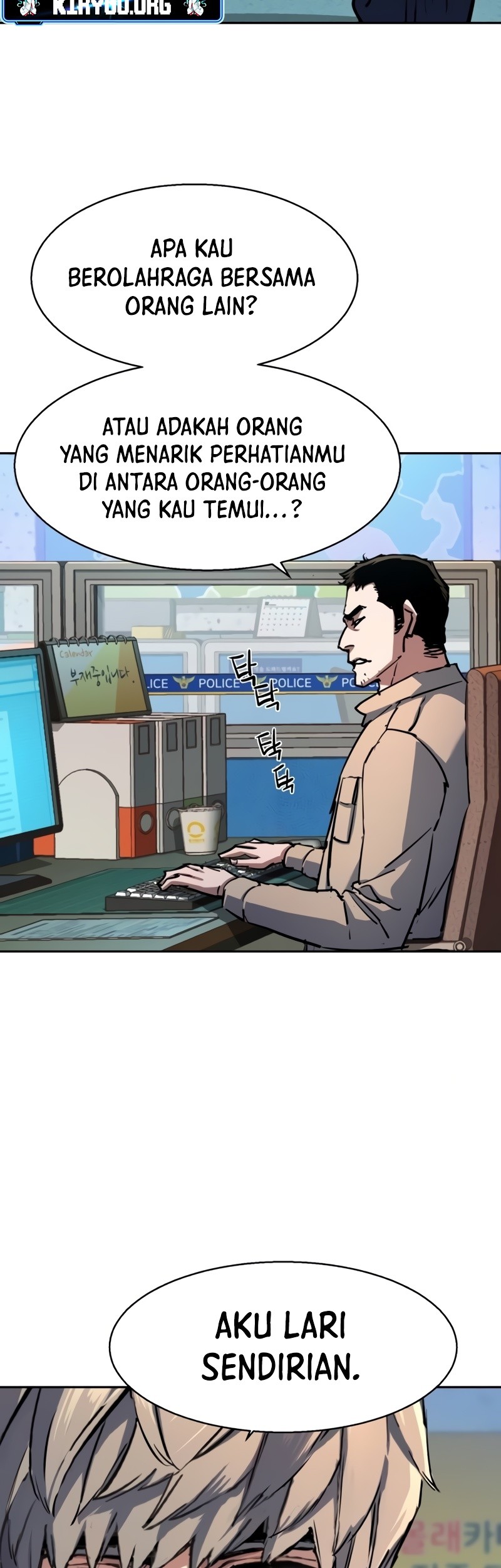 Mercenary Enrollment Chapter 199 Gambar 6