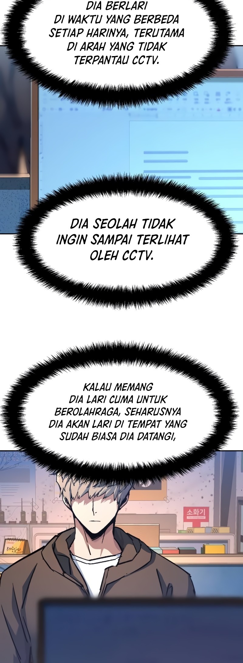 Mercenary Enrollment Chapter 199 Gambar 13