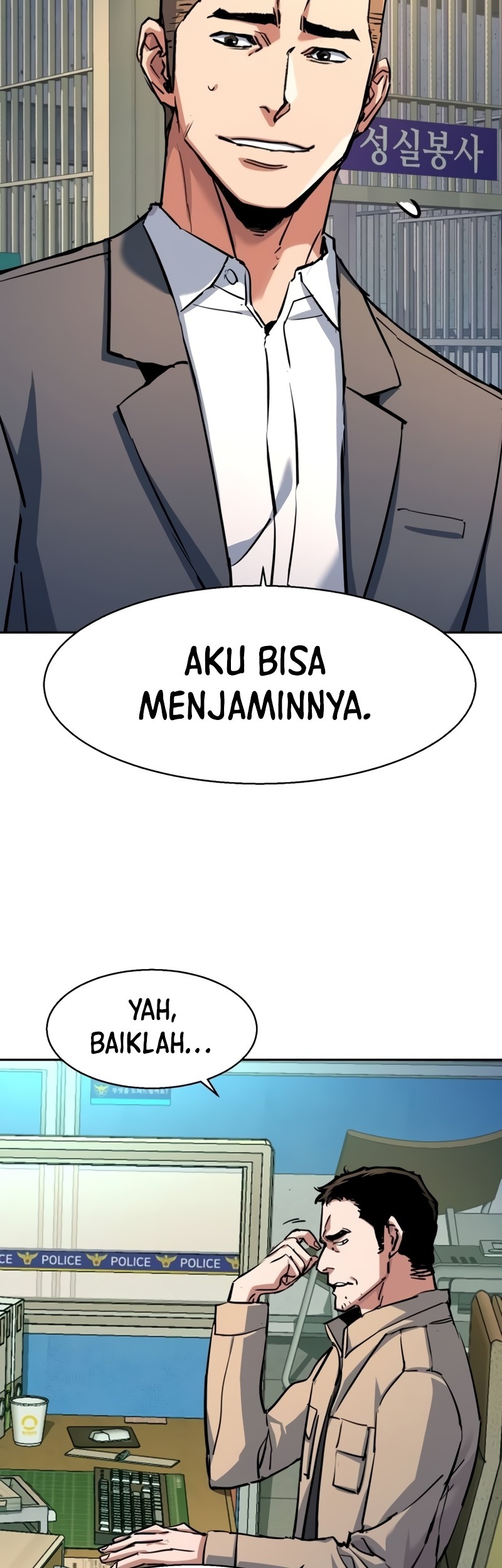 Mercenary Enrollment Chapter 199 Gambar 21