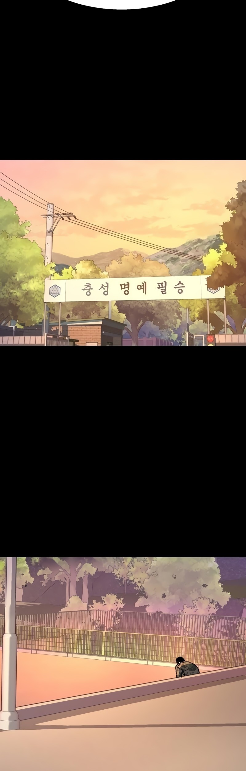 Mercenary Enrollment Chapter 199 Gambar 35