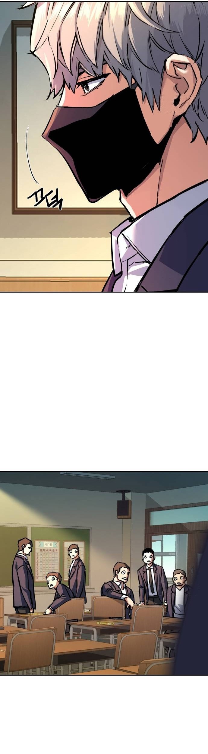 Mercenary Enrollment Chapter 198 Gambar 10