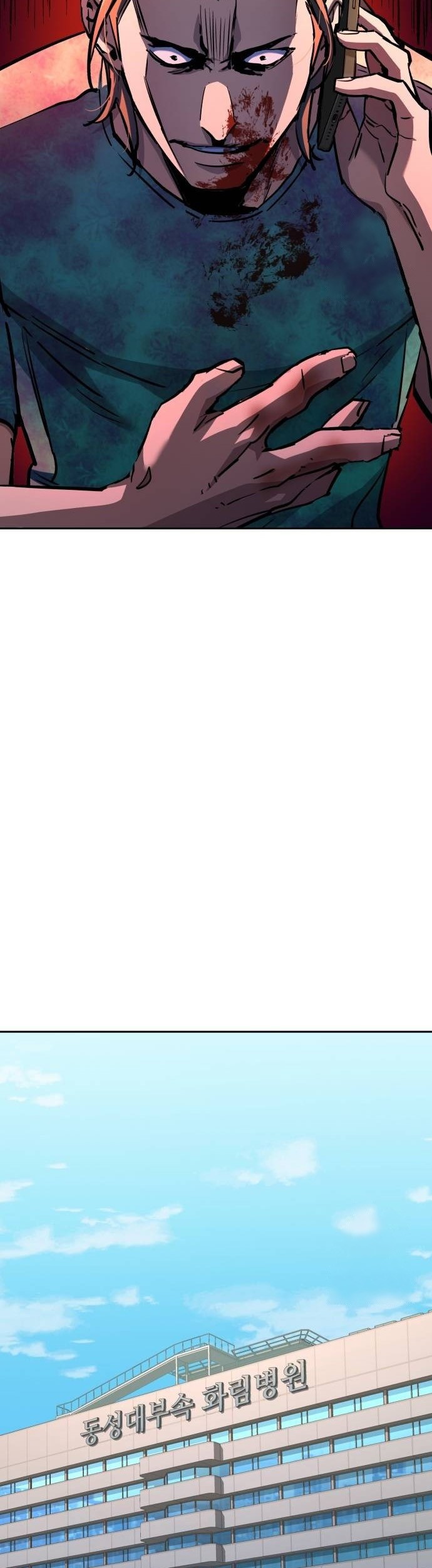 Mercenary Enrollment Chapter 198 Gambar 20