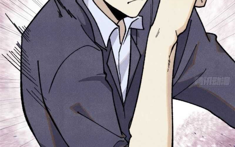 All Hail the Sect Leader Chapter 343 Gambar 26