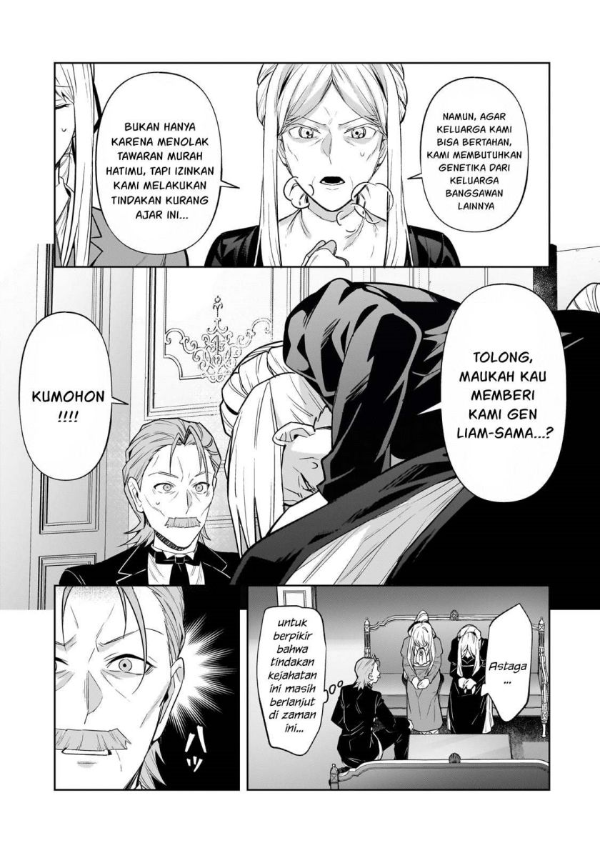OreAku, Ore wa Seikan Kokka no Akutoku Ryoushu! Chapter 32 Gambar 6