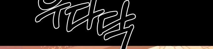 Blade of Retribution Chapter 29 Gambar 151