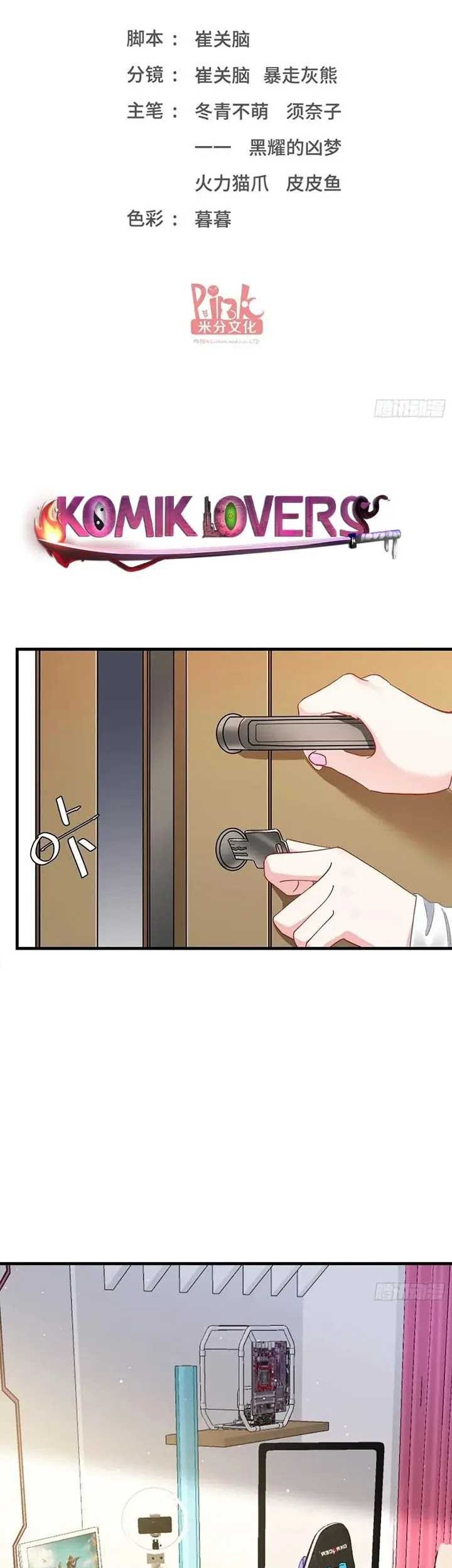 Manhua After Improperly Licking a Dog, I Became a Billionaire Chapter 120 gambar nomor 2