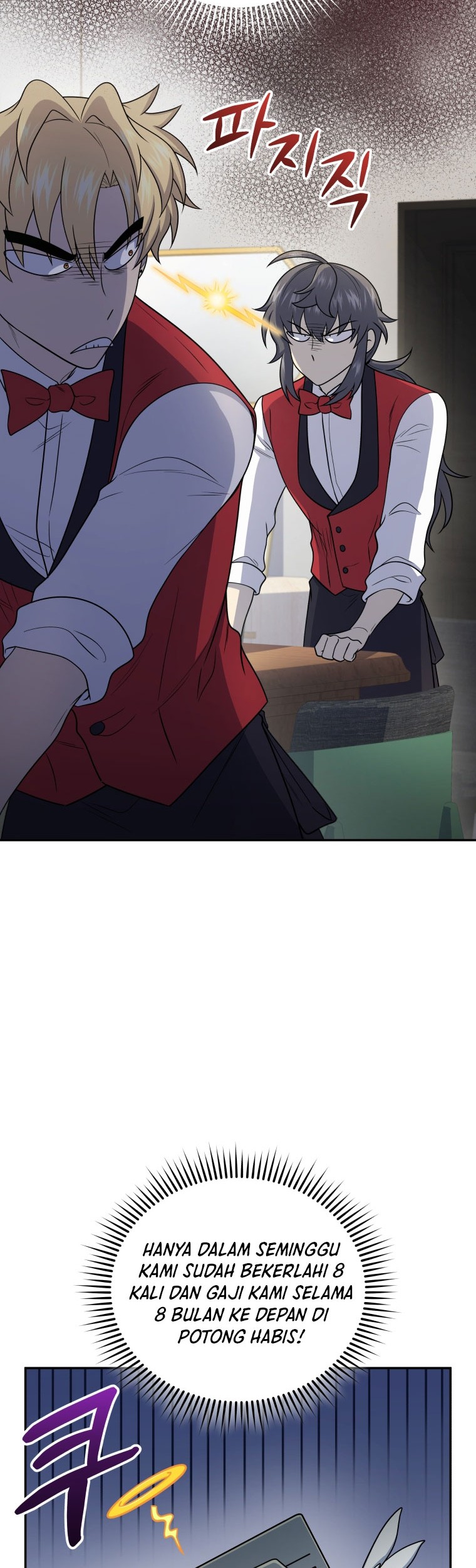 Bizarre Restaurant Chapter 49 Gambar 19