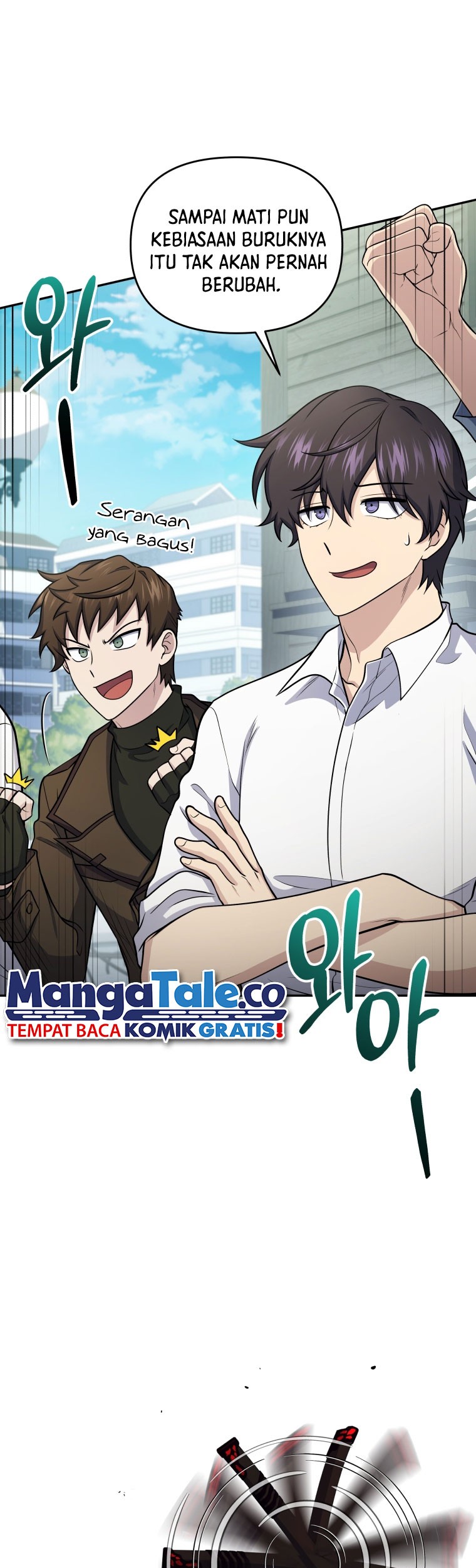 Bizarre Restaurant Chapter 49 Gambar 26