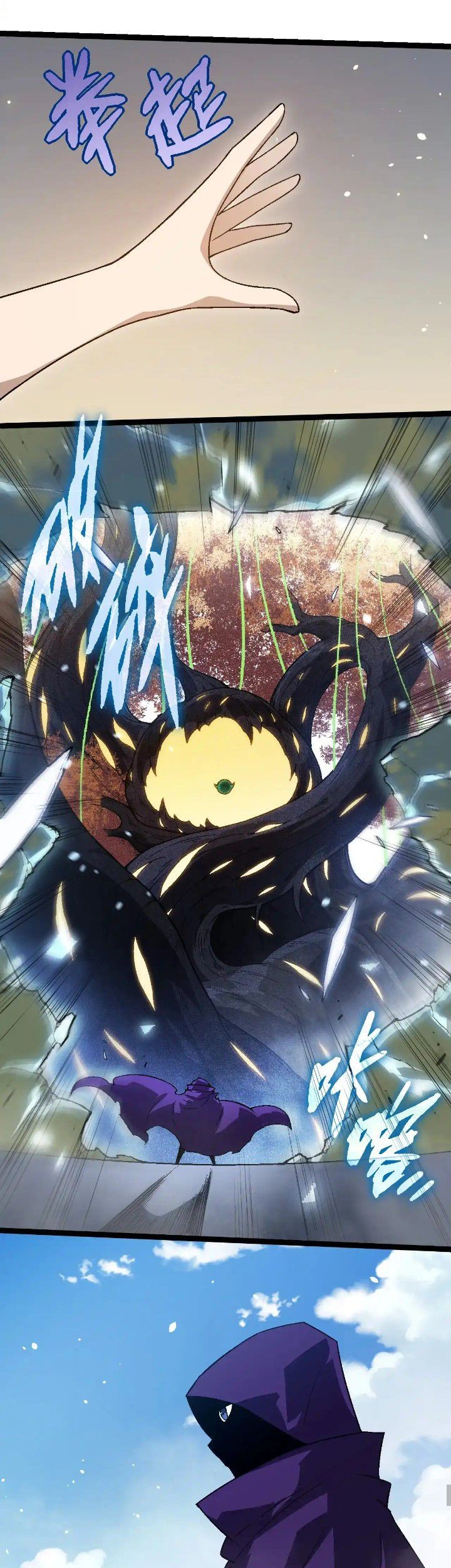 Evolution Begins With A Big Tree Chapter 253 Gambar 41