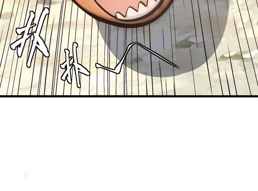 Top Tier Providence: Secretly Cultivate for a Thousand Years Chapter 173 Gambar 13