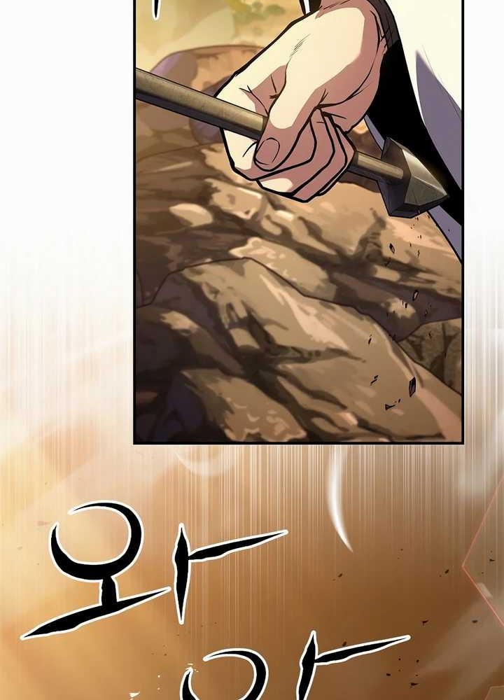 Reincarnated Escort Warrior Chapter 74 Gambar 51