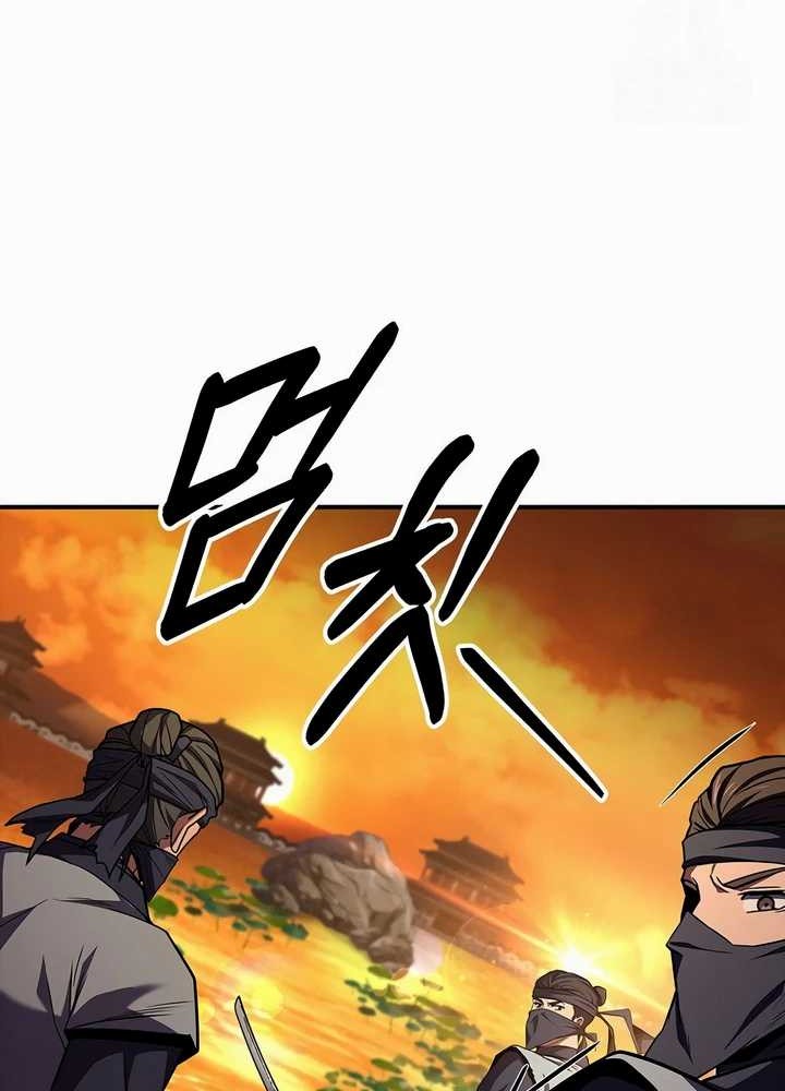 Reincarnated Escort Warrior Chapter 74 Gambar 27