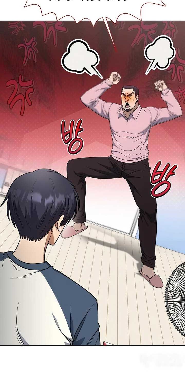 The Heavenly Demon Lord Who Doesn’t Want to Level Up Chapter 47 Gambar 31