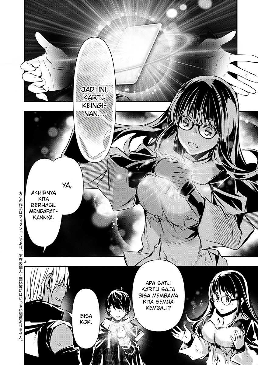 Isekai NTR Chapter 52 Gambar 3