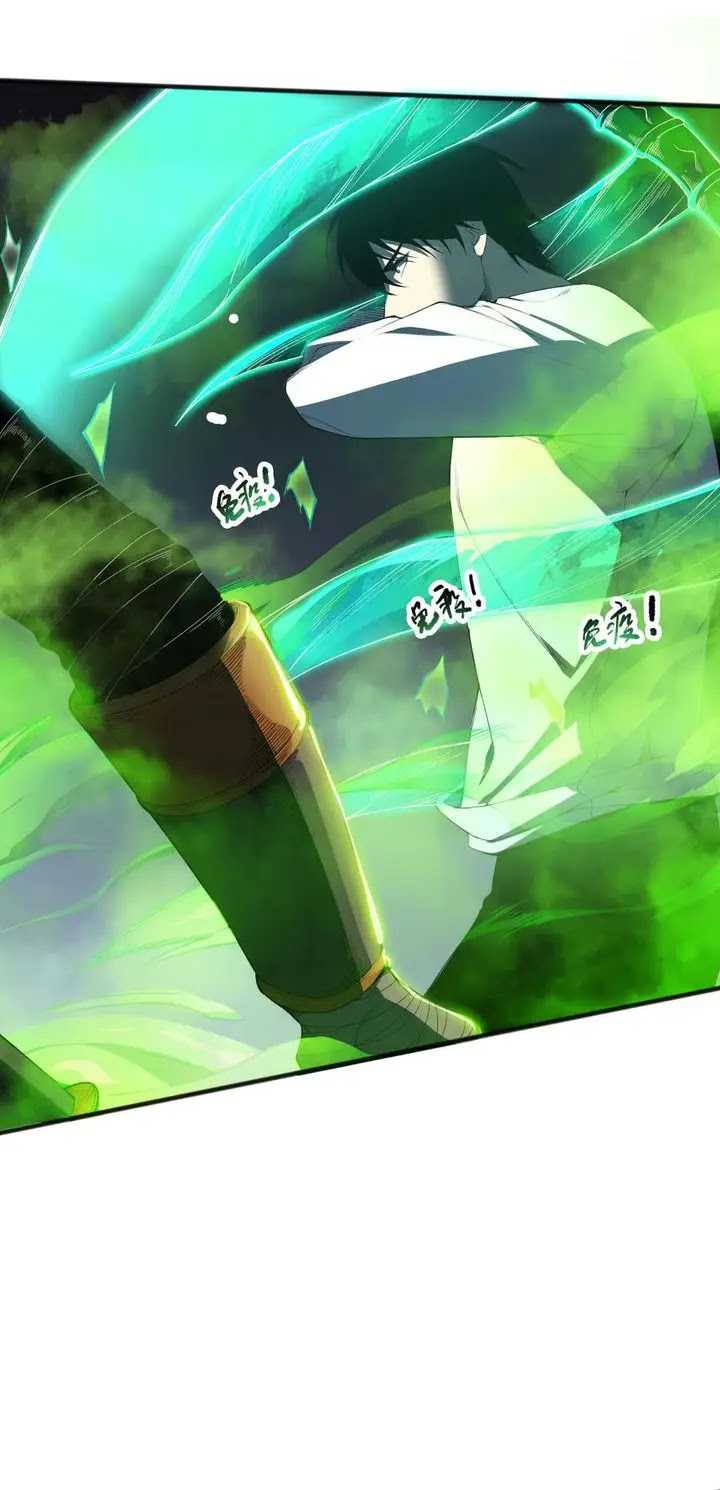 Disastrous Necromancer Chapter 106 Gambar 24