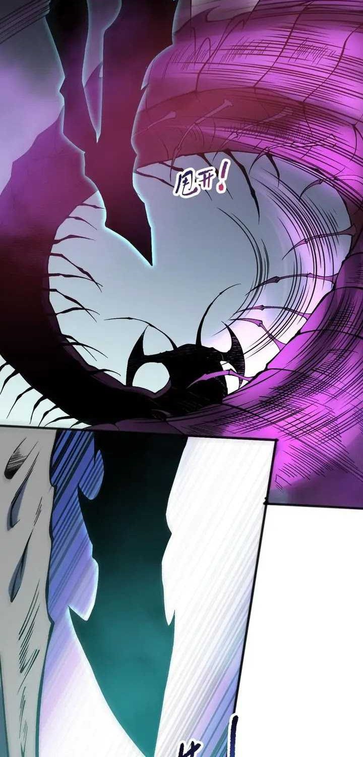 Disastrous Necromancer Chapter 106 Gambar 42