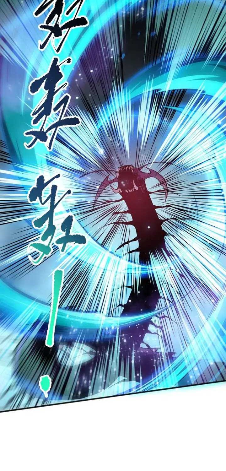 Disastrous Necromancer Chapter 106 Gambar 44