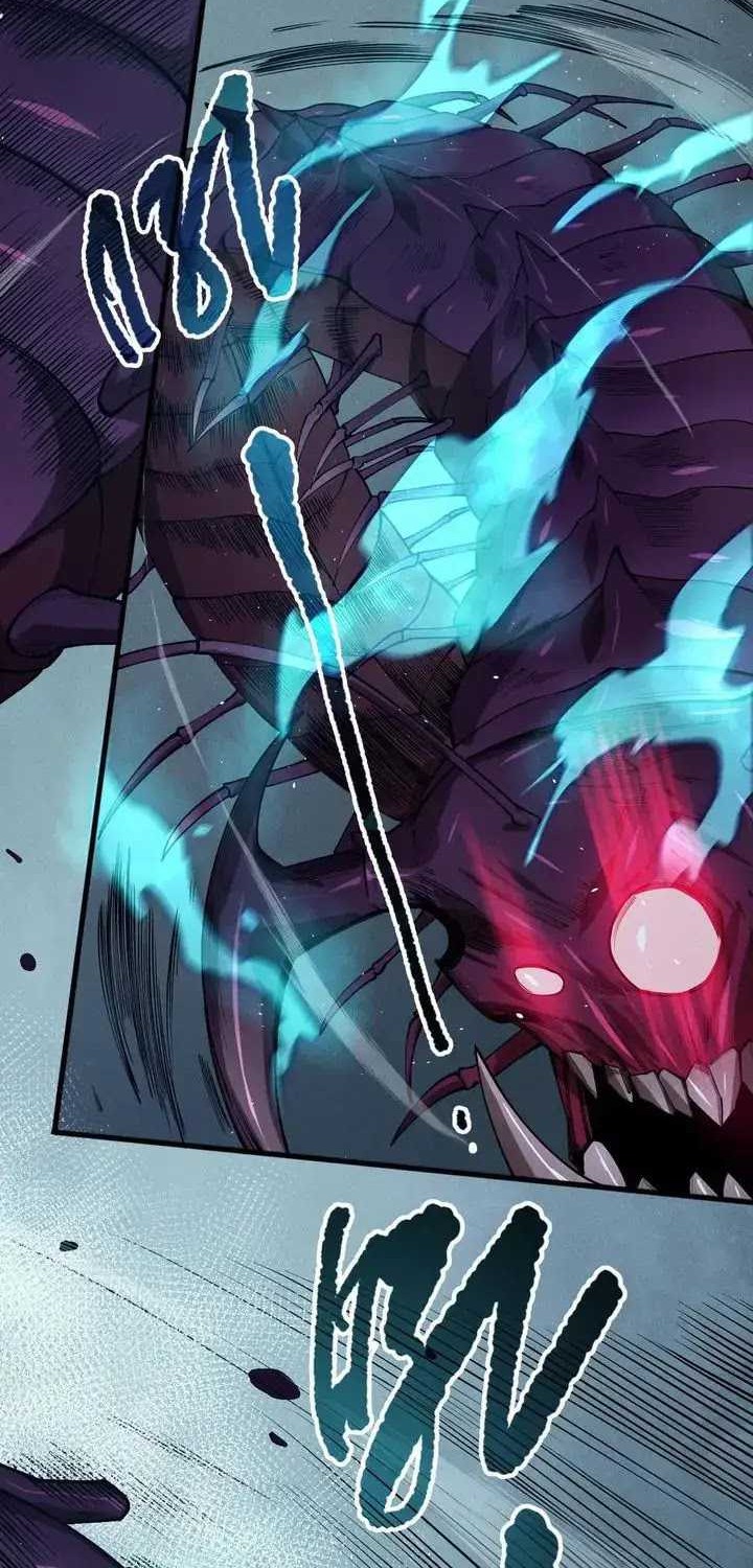 Disastrous Necromancer Chapter 106 Gambar 6