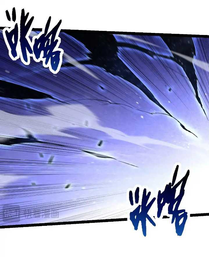 Evolution Begins With A Big Tree Chapter 254 Gambar 26